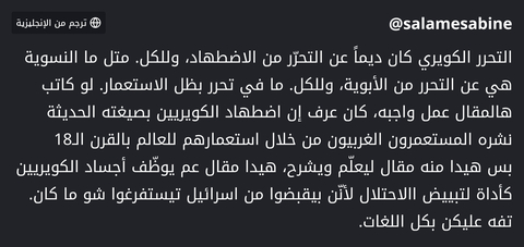 تعليق من salamesabine@