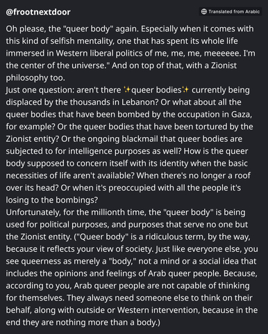 Comment by @frootnextdoor