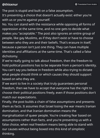 Comment by @frootnextdoor
