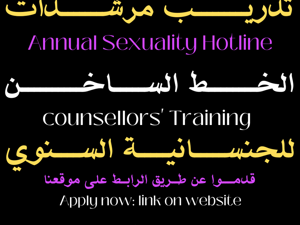 application invite 